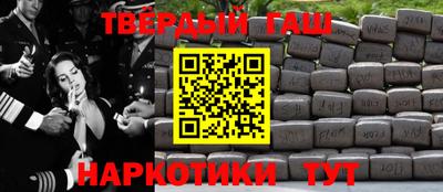 COCAINE Гусь-Хрустальный