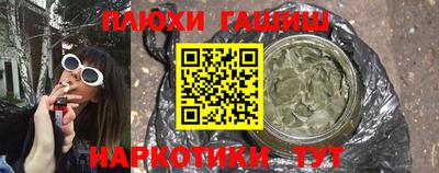 кристаллы Гусиноозёрск
