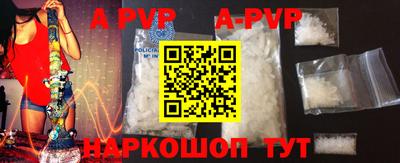 кристаллы Гусиноозёрск