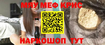 COCAINE Гусь-Хрустальный