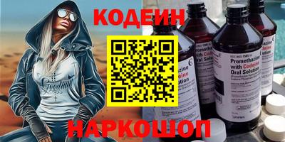 кристаллы Гусиноозёрск