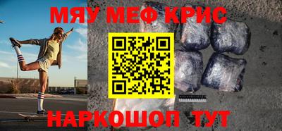 mdpv Абинск
