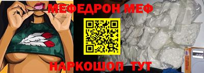 кристаллы Гусиноозёрск