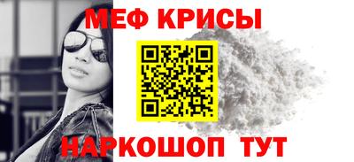 кристаллы Гусиноозёрск
