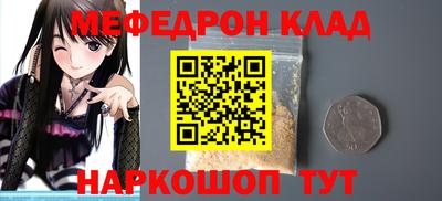 кристаллы Гусиноозёрск