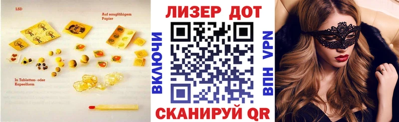 Лсд 25 экстази ecstasy  как найти   Соликамск 