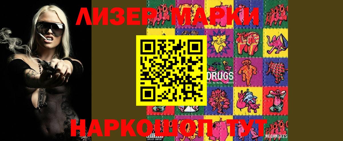 Соликамск  LSD-25 экстази  Вход с VPN  ЛСД экстази кислота 