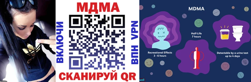 мориарти как зайти  Соликамск  MDMA кристаллы  закладки 