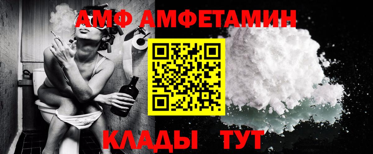 МЕТАМФЕТАМИН Декстрометамфетамин 99.9% Соликамск