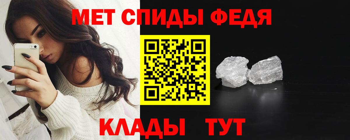 Первитин Methamphetamine  Вход с VPN  Соликамск 