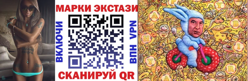 Наркотические марки 1,8мг  Соликамск 