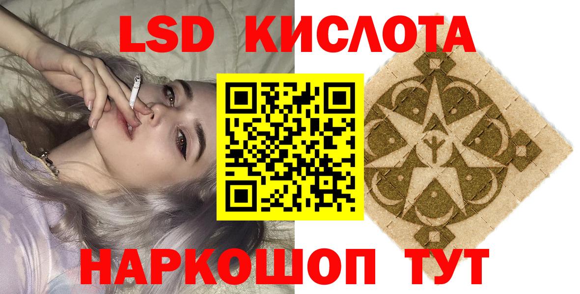 Соликамск  Марки NBOMe 1,5мг  наркотики  Вход с VPN 