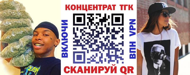 ТГК THC oil  Соликамск 