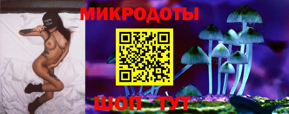 Соликамск  Галлюциногенные грибы мухоморы  Псилоцибиновые грибы прущие грибы  Вход с VPN 