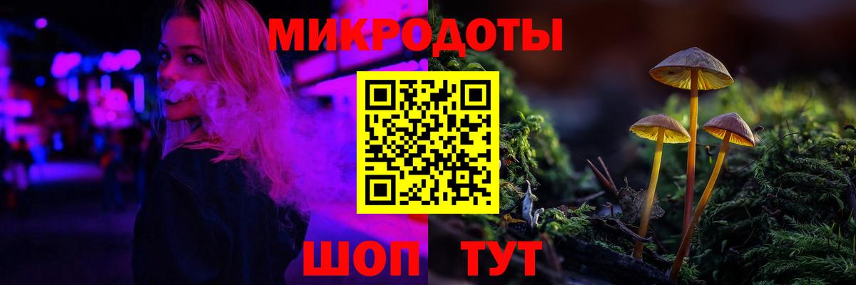 Галлюциногенные грибы мухоморы Соликамск
