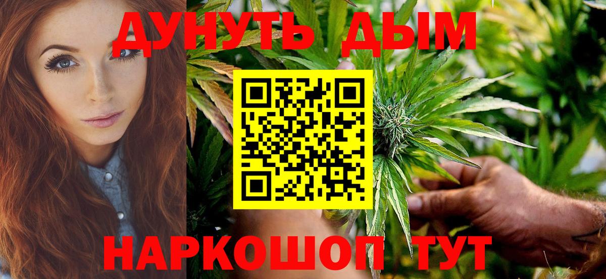Бошки Шишки White Widow Соликамск